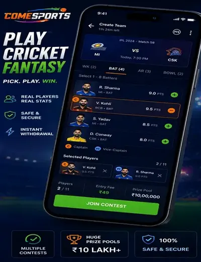 777tiger (777 tiger) fantasy cricket & matchday visual 2